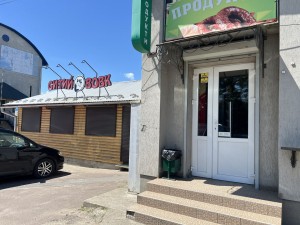 Петлюри, 107А (г. Коломыя) - Продається заклад громадського харчування, 40500 $ - АФНУ